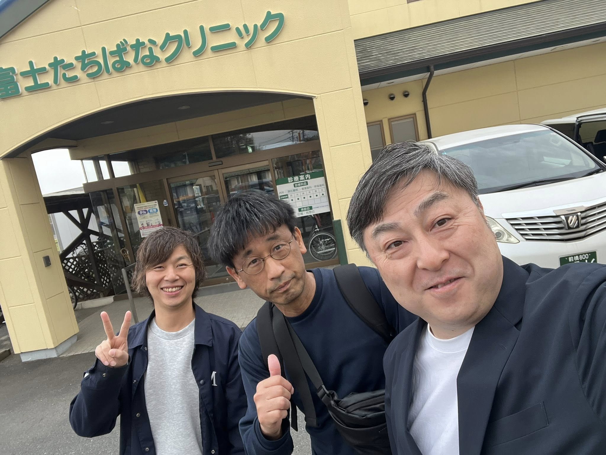 デイサービスの送迎